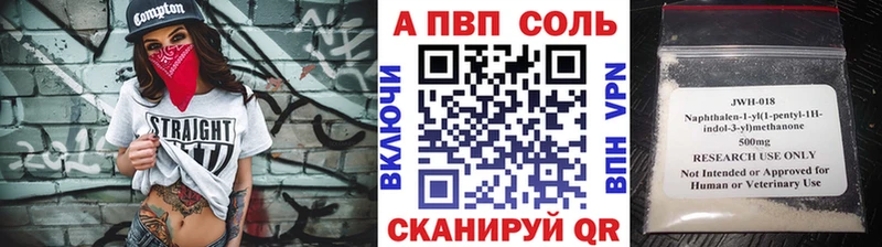 omg сайт  Котовск  Alfa_PVP СК КРИС 