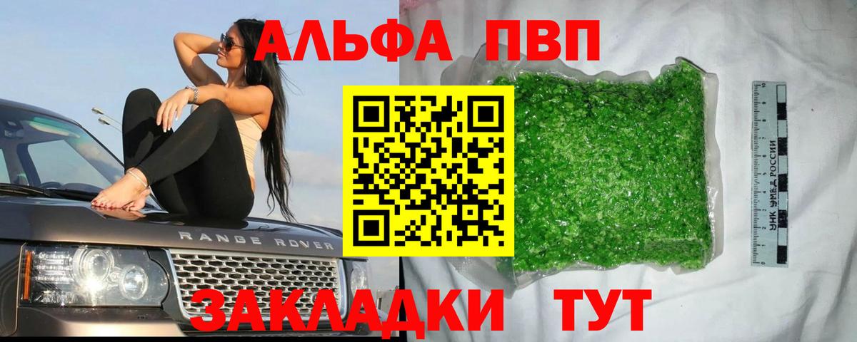 A PVP СК Котовск