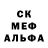 Метамфетамин пудра Matejo