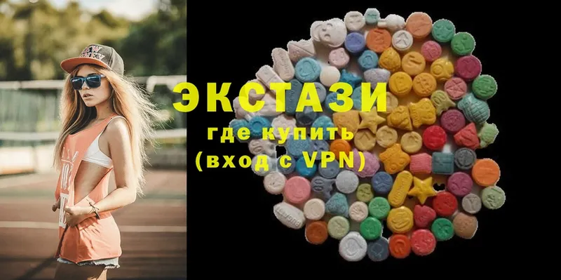 ЭКСТАЗИ MDMA  Котовск 