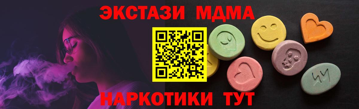 ЭКСТАЗИ TESLA Котовск