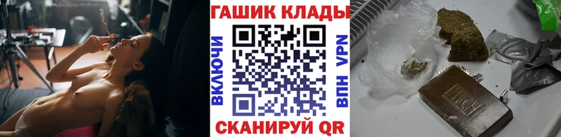 магазин продажи   Котовск  Гашиш Premium 
