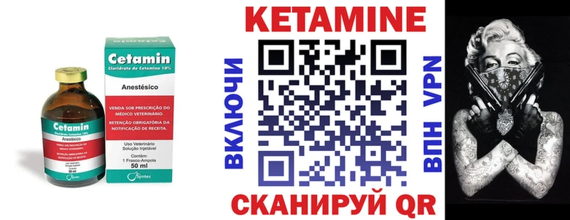закладка  Котовск  Кетамин ketamine 