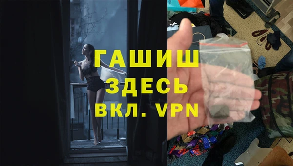 таблы Нефтекумск