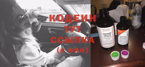 таблы Нефтекумск