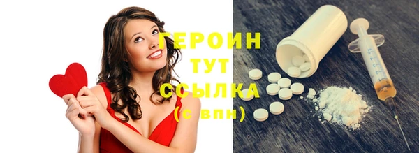 MESCALINE Нефтегорск