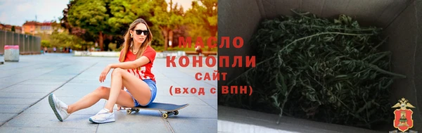 таблы Нефтекумск