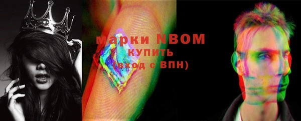 MESCALINE Нефтегорск