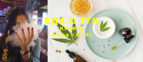 MESCALINE Нефтегорск