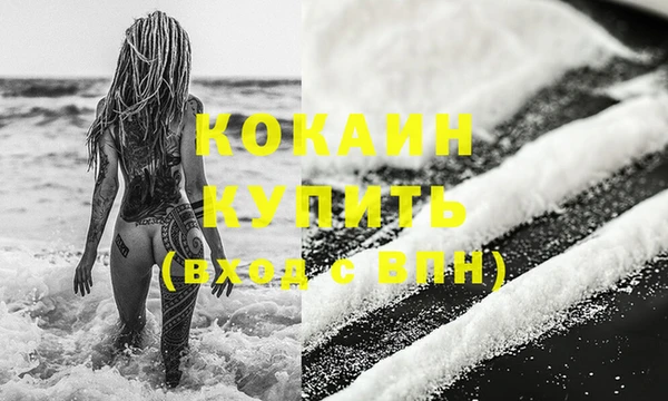 apvp Бронницы