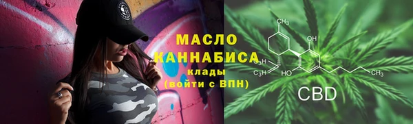 MESCALINE Нефтегорск