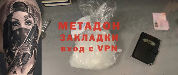таблы Нефтекумск