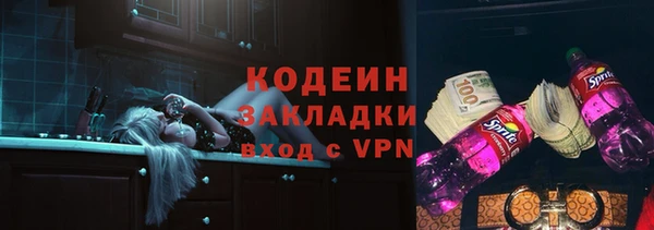 дживик Навашино