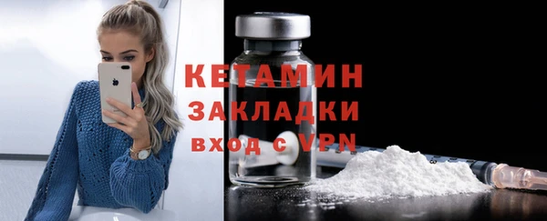 таблы Нефтекумск