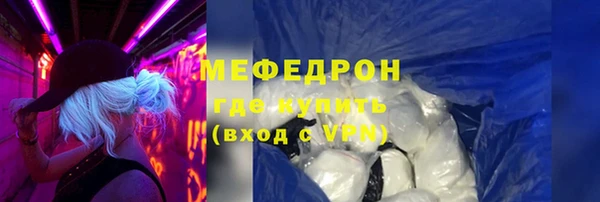 MESCALINE Нефтегорск