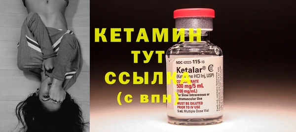 таблы Нефтекумск