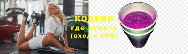 MESCALINE Нефтегорск