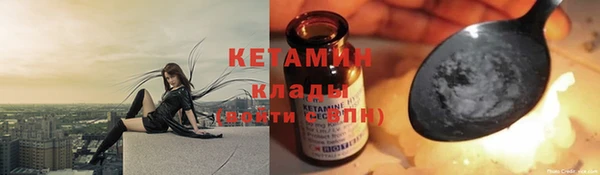 таблы Нефтекумск