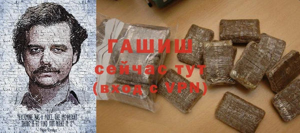 таблы Нефтекумск