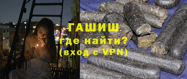 таблы Нефтекумск