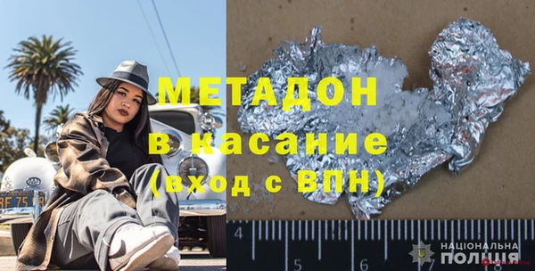 ПСИЛОЦИБИНОВЫЕ ГРИБЫ Наволоки