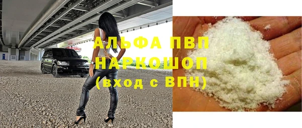 таблы Нефтекумск