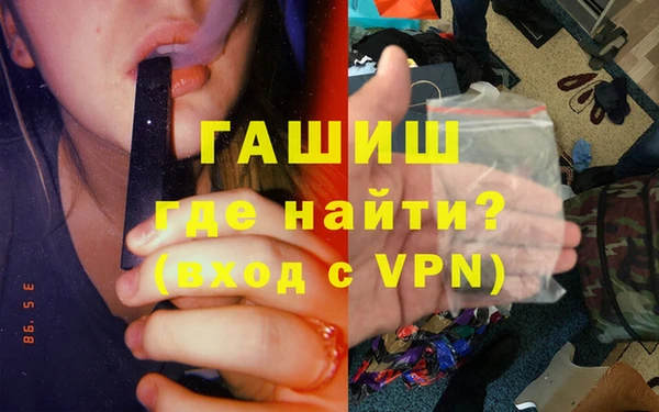 MDMA Premium VHQ Заволжск