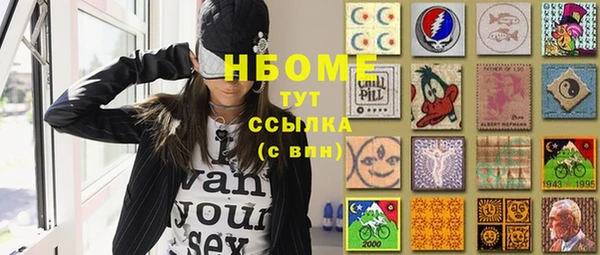 таблы Нефтекумск