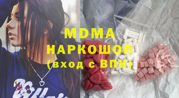 таблы Нефтекумск