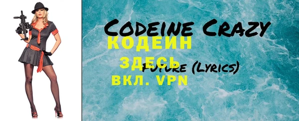 MESCALINE Нефтегорск