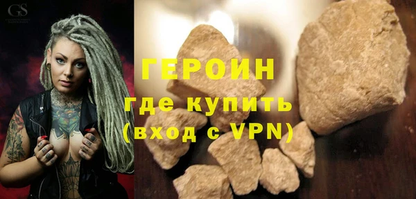 таблы Нефтекумск