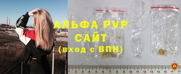 Альфа ПВП Новокубанск