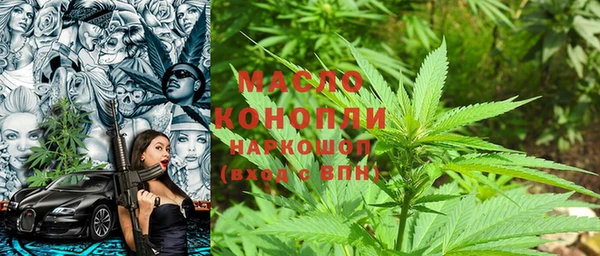 MDMA Premium VHQ Заволжск