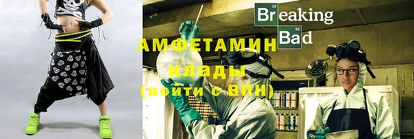 MESCALINE Нефтегорск