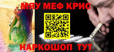 таблы Гусев