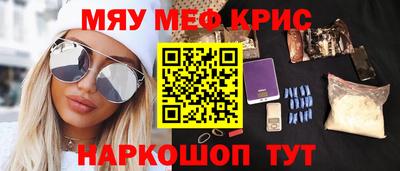 наркотики Будённовск