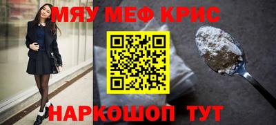 MDMA Premium VHQ Гусь-Хрустальный