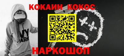 мефедрон Бийск