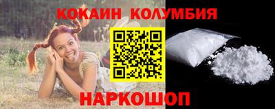 таблы Гусев