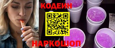 спиды Краснокаменск