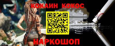 кокаин VHQ Гусиноозёрск