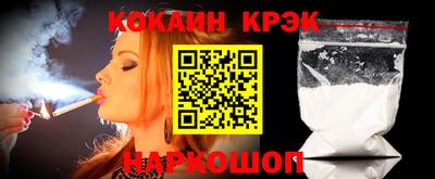 мефедрон Бийск