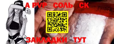 гидра Берёзовский