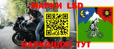 таблы Гусев