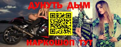 таблы Гусев