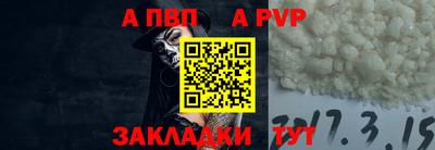 гидра Берёзовский