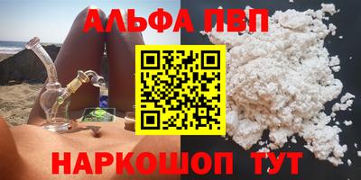 кокаин VHQ Гусиноозёрск