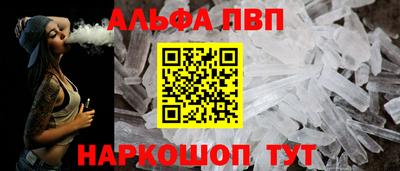 MDMA Premium VHQ Гусь-Хрустальный