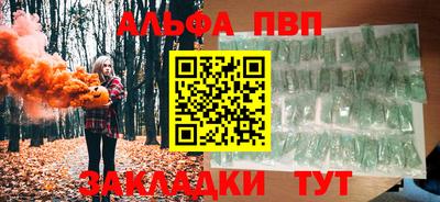 гидра Берёзовский