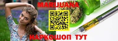 таблы Гусев